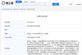 开云全站app登录官网首页下载截图4